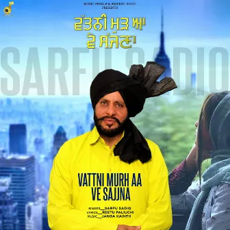 Vattni Murh Aa Sajjna by Unknown Artist