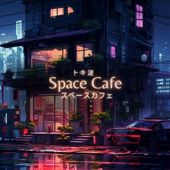 Space Cafe by Tokiwave