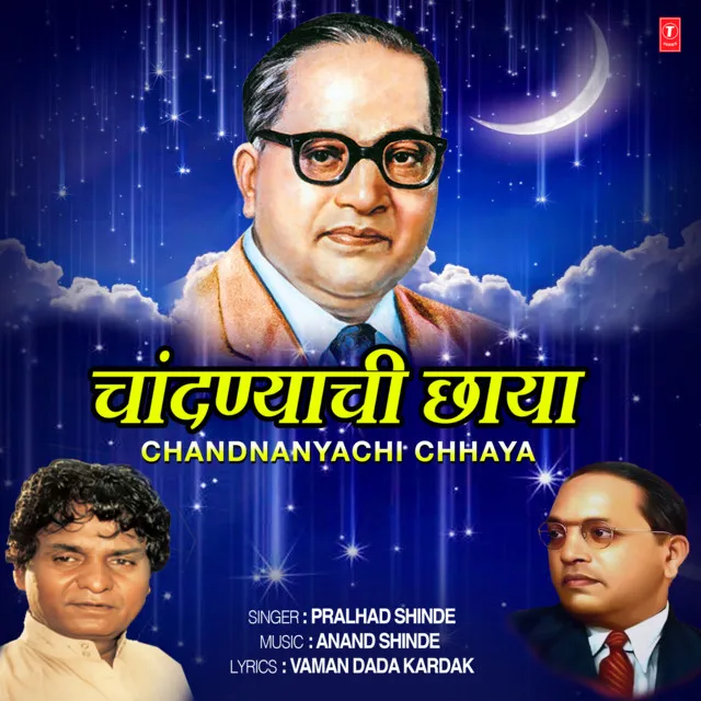 Chandnanyachi Chhaya