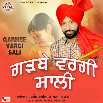 Garhbe Vargi Sali by Manjit Kaur