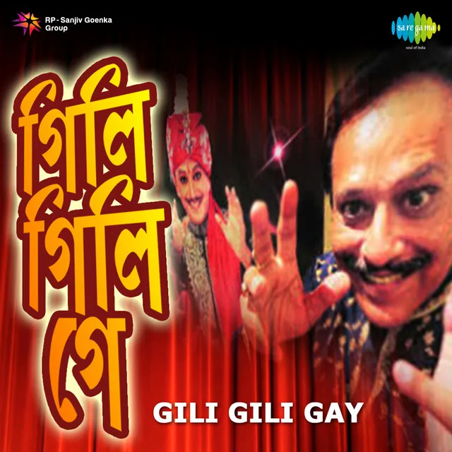 Gili Gili Gay (Original Motion Picture Soundtrack)