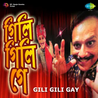 Gili Gili Gay (Original Motion Picture Soundtrack) by Dilip Kumar Roy