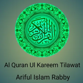 Al Quran Ul Kareem Tilawat 05 by Ariful Islam Rabby