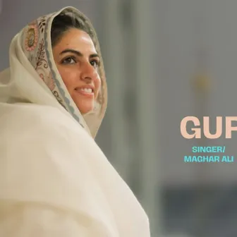 Guru Di Gal (Audio) by Maghar Ali