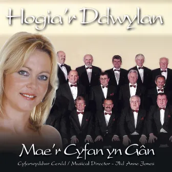 Mae'R Cyfan Yn Gan by Hogia'R Ddwylan