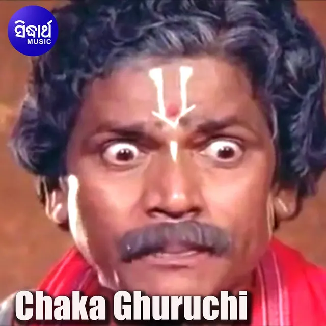 Chaka Ghuruchi 4