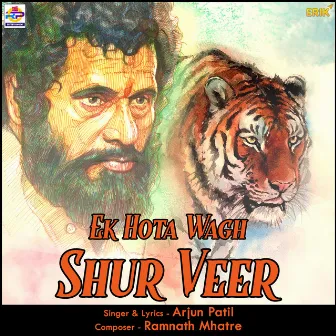 Ek Hota Wagh Shur Veer by Arjun Patil