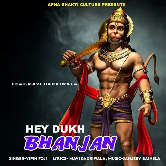 Hey Dukh Bhanjan by Mavi Dadriwala