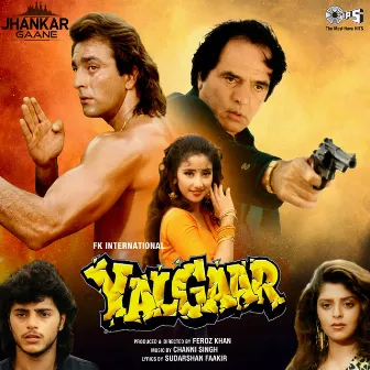 Yalgaar (Jhankar; Original Motion Picture Soundtrack) by Channi Singh