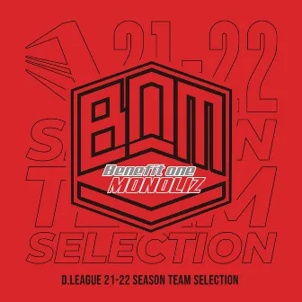 D.LEAGUE 21 -22 SEASON - TEAM SELECTION by Benefit one MONOLIZ