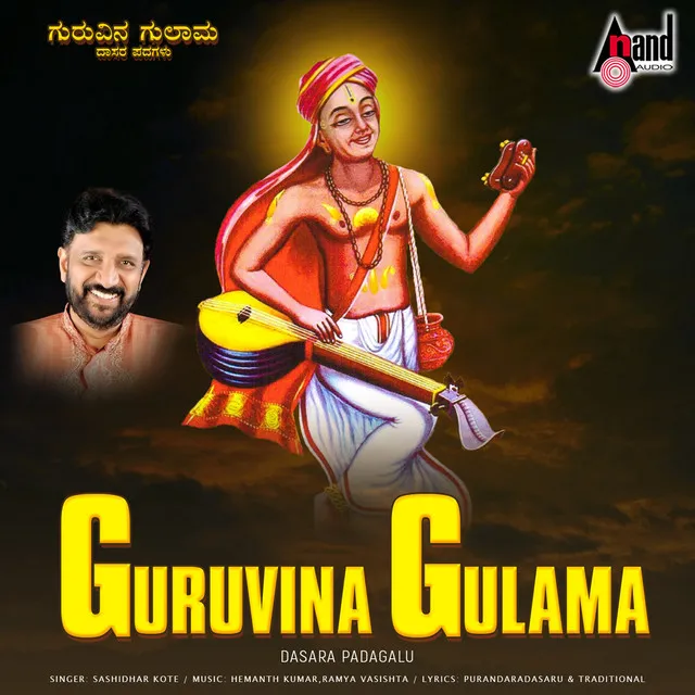 Guruvina Gulama - Dasarapada