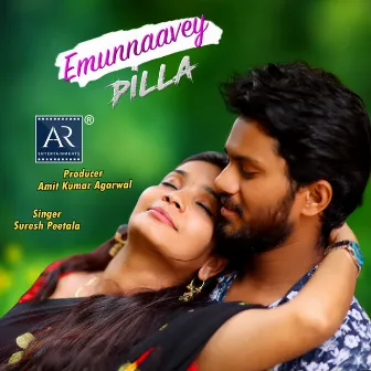 Em Unnavey Pilla by Suresh Peetala