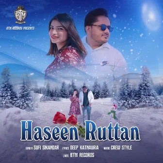 Haseen Ruttan by Unknown Artist