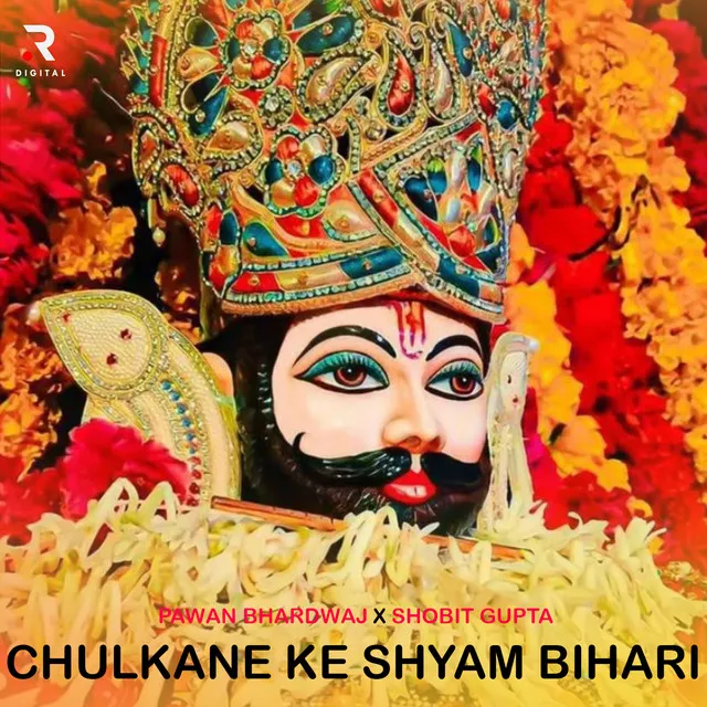 Chulkana Ke Shyam Bihari