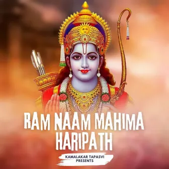 Ram Naam Mahima Haripath by Kamalakar Tapasvi