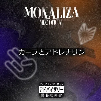 Monaliza by sensate mob