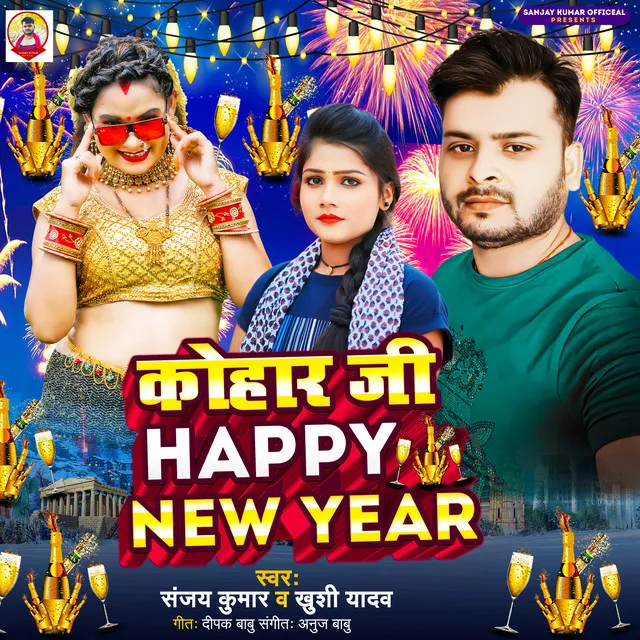 Kohar Ji Happy New Year