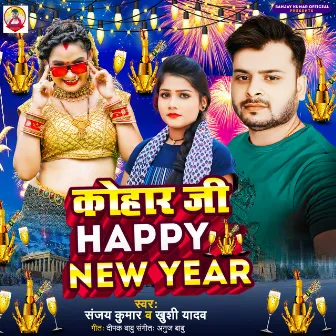 Kohar Ji Happy New Year by Sanjay Kumar