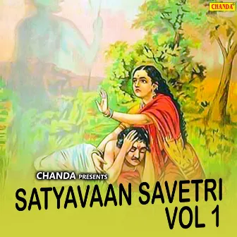 Satyavaan Savetri Vol 1 by Koshinder Khadana