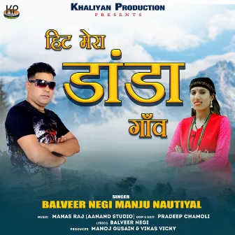 Hit Mera Danda Gaon by balveer negi