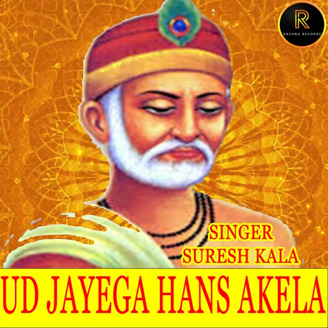 UD JAYEGA HANS AKELA - BHAJAN