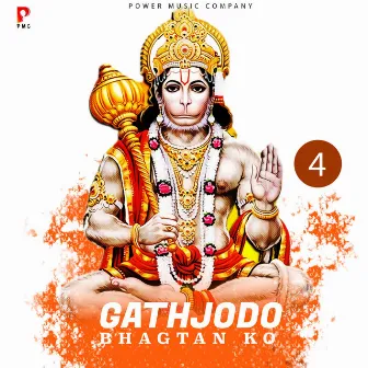 Gathjodo Bhagtan Ko 4 by Pushpa Sankhla