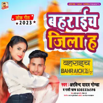 Bahraich Jila Ha by 