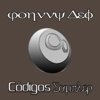 Codigos Sampler 02 by Johnny Def