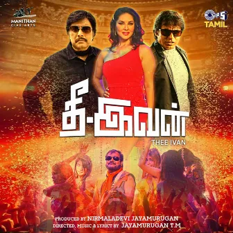 Thee - Ivan (Original Motion Picture Soundtrack) by Jayamurugan T.M.