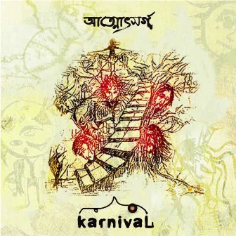 Attotshorgo by Karnival