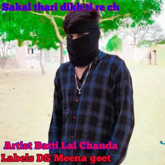 M Top Hi Nirbhar Chu by Battilal Chanda