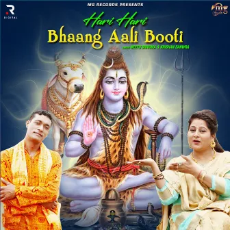 Hari Hari Bhaang Aali Booti by Krishan Sanwra