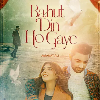 Bahut Din Ho Gaye by Amanat Ali