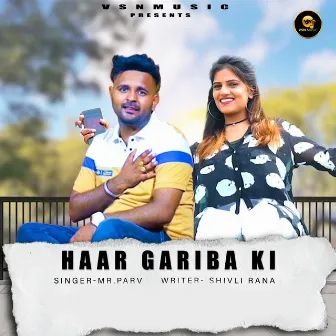 Haar Gariba Ki by 