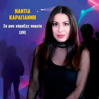 Sy Mou Haraxes Poreia (Live) by Nantia Karagianni