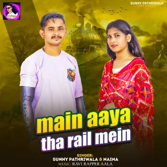 Main Aaya Tha Rail Mein by Naina