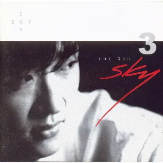 The Third Sky by SKY