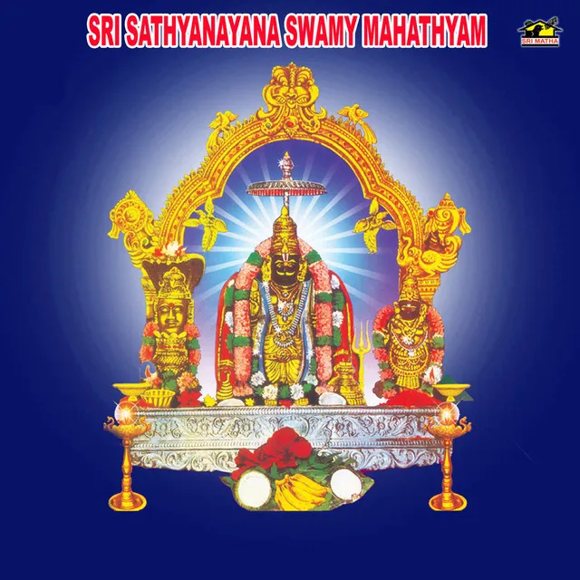 Sri Satya Narayana Swamy Mahathyam