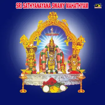 Sri Satya Narayana Swamy Mahathyam by Nithya Santhoshini