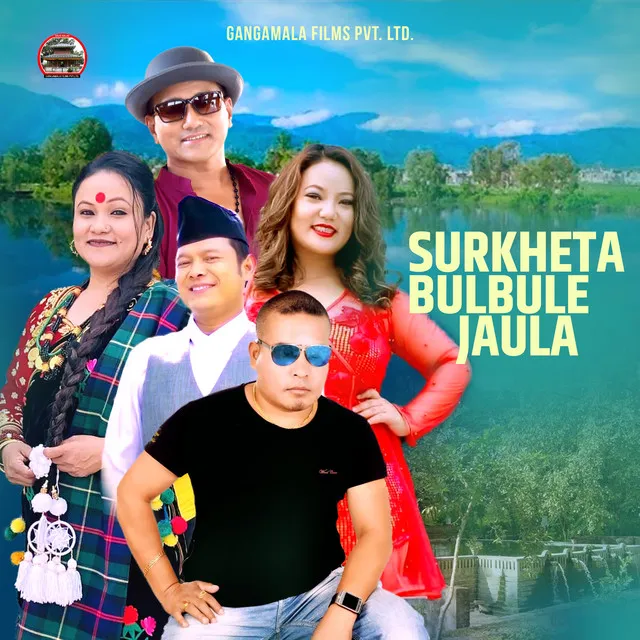 Surkheta Bulbule Jaula