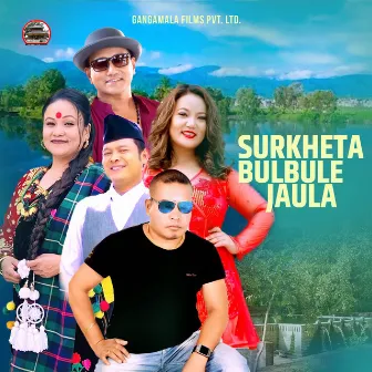 Surkheta Bulbule Jaula by Jyoti Magar