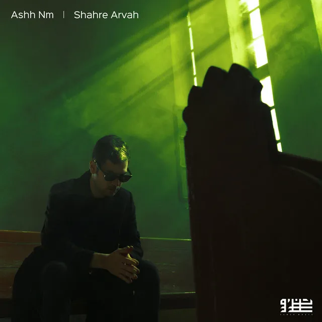 Shahre Arvah