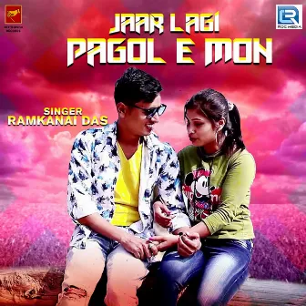 Jaar Lagi Pagol E Mon by Ramkanai Das