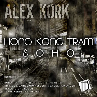 Hong Kong Tram / Soho by Alex Kork