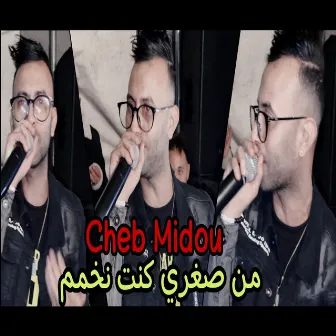 Man soghri bayt nkhamam by Cheb Midou