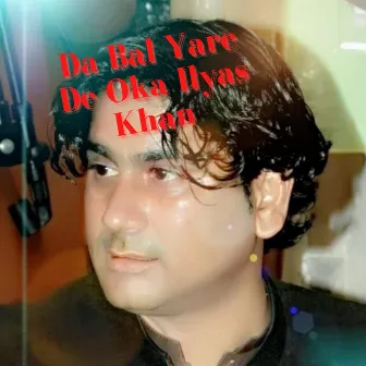 Da Bal Yare De Oka by Ilyas Khan