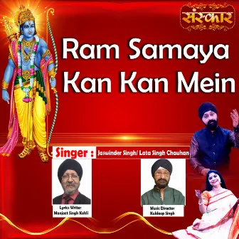 Ram Samaya Kan Kan Mein by Jaswinder Singh