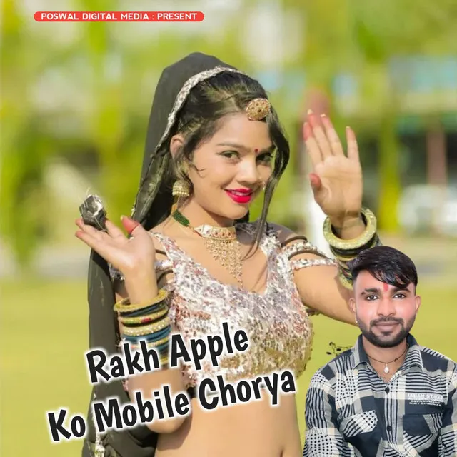 Rakh Apple Ko Mobile Chorya