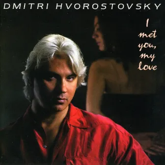 Hvorostovsky, Dmitri: Songs - Shiskin, A. / German, P. / Listov, N. / Malashkin, L. / Bulakhov, P. / Gurilev, A. / Abaz, V. / Mikhaylov, A. by Moscow Chamber Orchestra