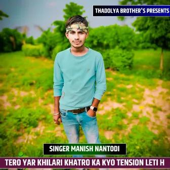 Tero Yar Khilari Khatro Ka Kyo Tension Leti H by 